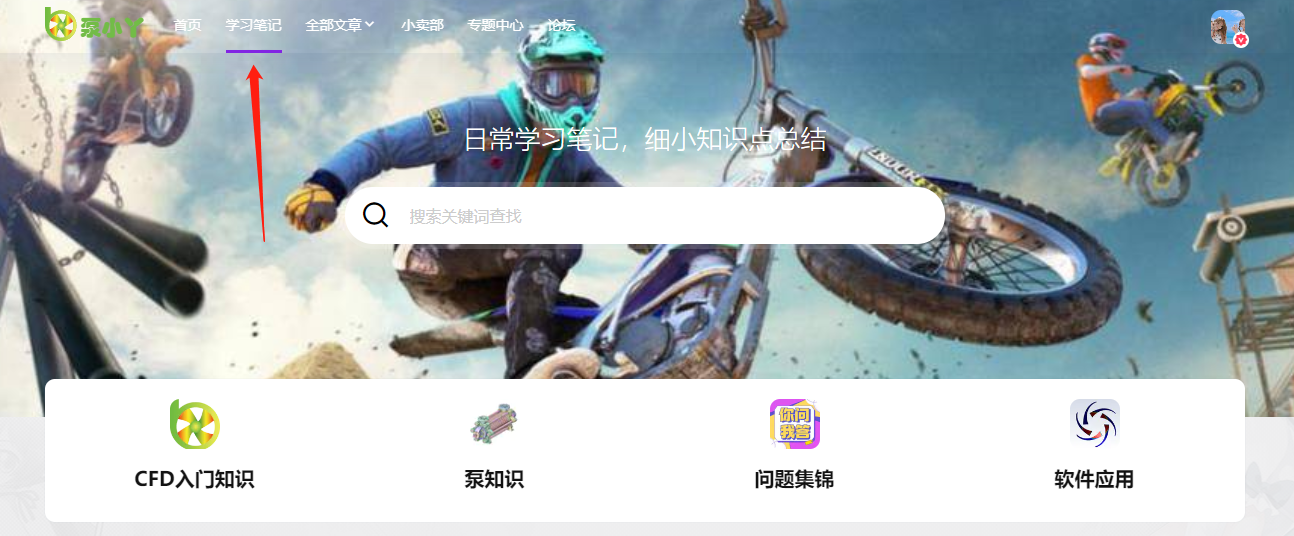 离心泵设计全套资料,超燃!